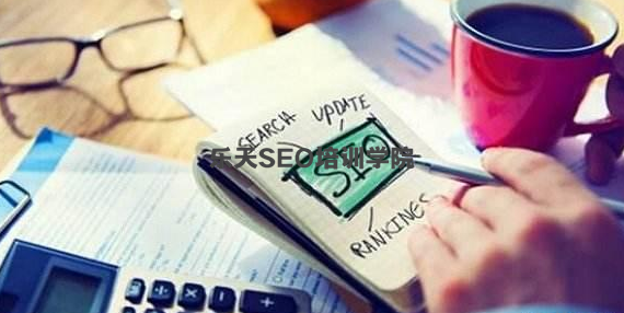 华罡SEO培训:质量与数据SEO实战操作二大要点