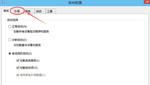 win10开机F8无法进入安全模式怎么办 win10安全模式怎么进 互联百科 第2张 win10开机F8无法进入安全模式怎么办 win10安全模式怎么进 互联百科 第2张