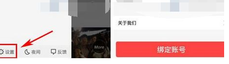 橘子娱乐中将弹幕关掉的具体操作 业界杂谈 第2张 橘子娱乐中将弹幕关掉的具体操作方法 橘子娱乐中将弹幕关掉的具体操作 业界杂谈 第2张