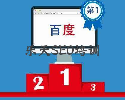 百度证实过的网页搜索部分计算规则