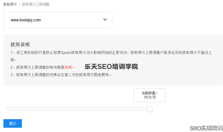 SEO分析:从网站抓取频次看网页质量和收录的关系!