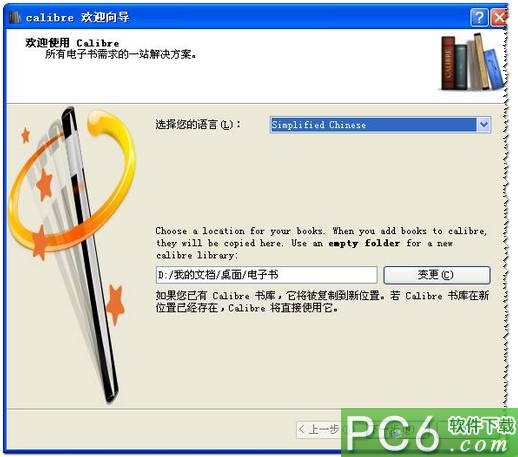epub怎么打开 互联百科 第1张 epub怎么打开 互联百科 第1张
