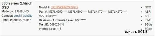 三星850固态硬盘怎么样 三星850固态硬盘详细评测 互联百科 第3张 三星850固态硬盘 三星850固态硬盘怎么样 三星850固态硬盘详细评测 互联百科 第3张