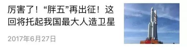 还在用“震惊体”就OUT啦!看看他们怎么取标题! 自媒体运营 第5张 还在用“震惊体”就OUT啦!看看他们怎么取标题! 自媒体运营 第5张