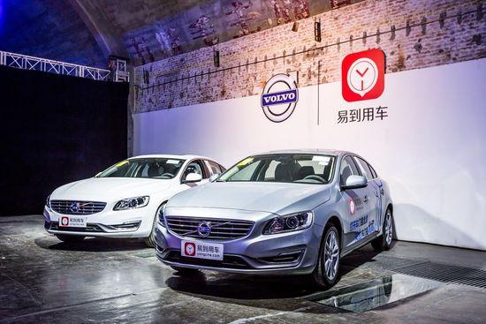易到用车推试驾业务 为4S店创营销新模式