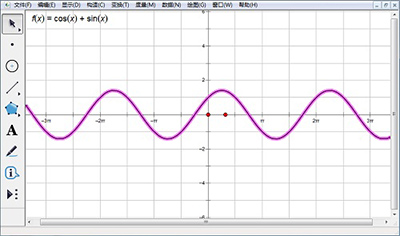 几何画板中绘制三角函数的具体操作 互联百科 第2张 在几何画板中绘制三角函数的具体操作 几何画板中绘制三角函数的具体操作 互联百科 第2张