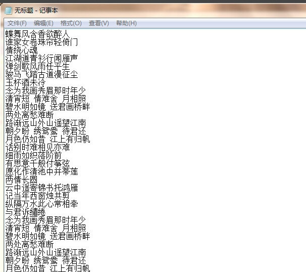  酷狗音乐歌词怎么复制 酷狗音乐如何复制全部歌词 互联百科 第5张