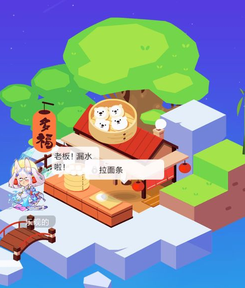  qq厘米秀厘米岛在哪 qq厘米秀厘米岛怎么开 互联百科 第7张