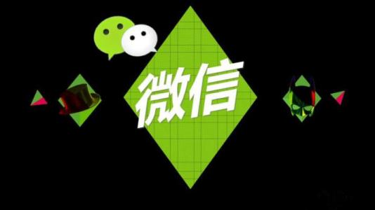 做微商，你知道粉丝是怎么来的吗？