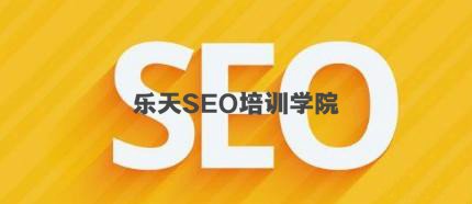 质量数据SEO实战操作二大要点