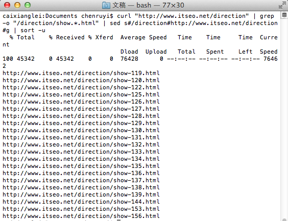 ITSEO培训:百度收录了600万网页居然没流量?