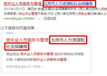 百度首页seo算法,2018年百度算法更新大盘点