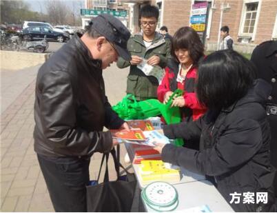 活动策划方案范本(共10篇) 网络营销 活动策划方案范本(共10篇) 网络营销