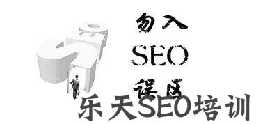 社旗网：SEO学习误区,网站首页LOGO到底要不要加H1标签