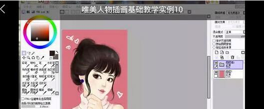 腾讯课堂的具体使用流程介绍 业界杂谈 第5张 腾讯课堂的具体使用流程介绍 腾讯课堂的具体使用流程介绍 业界杂谈 第5张