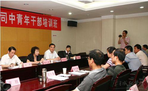 关于青年干部培训心得感受