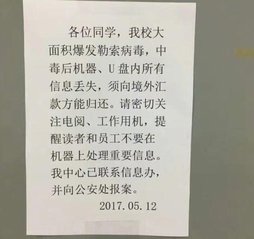 比特币病毒是怎么攻击的 比特币病毒是怎么感染的 业界杂谈 第2张 比特币病毒是怎么攻击的 比特币病毒是怎么感染的 比特币病毒是怎么攻击的 比特币病毒是怎么感染的 业界杂谈 第2张