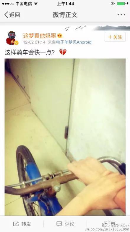 郭富城新恋情，杜蕾斯来教你什么叫借势营销