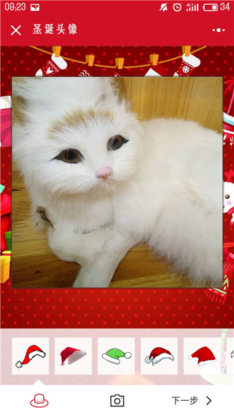 微信朋友圈圣诞帽在哪领 微信朋友圈圣诞帽的做法 微信朋友圈圣诞帽在哪领 微信朋友圈圣诞帽的做法 互联百科 第3张