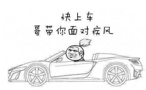  免费推荐一波爽文：最强装b打脸系统 共享经济 第3张