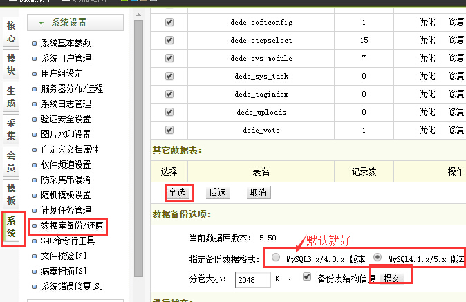 【本地网址】教你如何搭建本地网站再传到线上