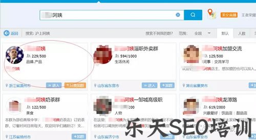 新手利用QQ群排名技术长期引流方法分享 移动互联网 腾讯 微商引流 经验心得 第1张 新手利用QQ群排名技术长期引流方法分享 移动互联网 腾讯 微商引流 经验心得 第1张