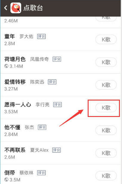 全民k歌怎么分数高全民k歌怎么玩效果好