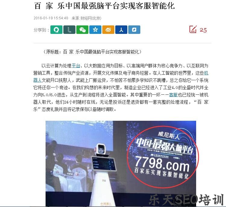 灰色网站如何做关键词排名？