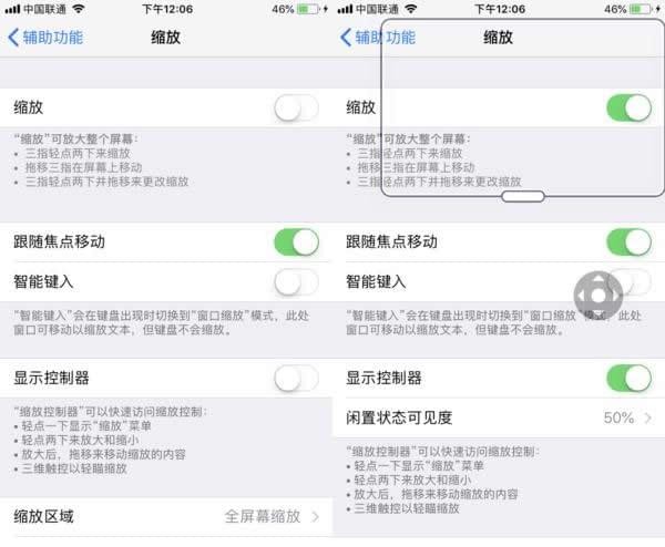苹果八倍镜怎么设置 苹果手机自带八倍镜功能设置方法 苹果八倍镜怎么设置 苹果手机自带八倍镜功能设置方法 互联百科 第8张