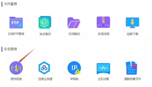 织梦网站首页被劫持了怎么修复[亲测劫持恢复分享]