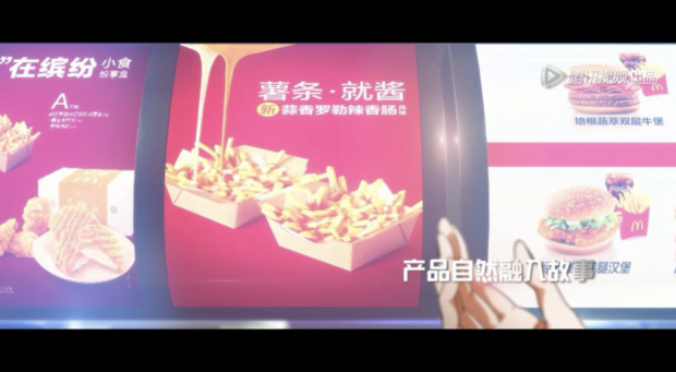 看如何开启数字营销新思路