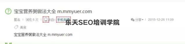 蔸雨SEO培训：网站9大SEO外链布局方面