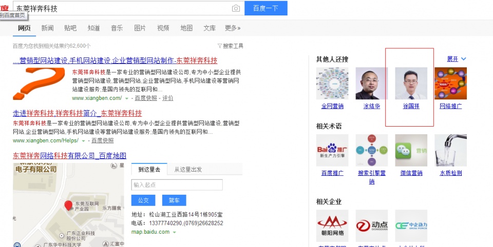 什么是全网覆盖推广？全网营销覆盖常用的推广方式有哪些呢？