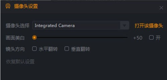  快手中开游戏直播的具体操作流程 互联百科 第7张