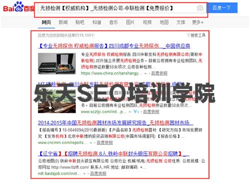 SEO独家揭秘:影响网站降权被K的七项因素 经验心得 第2张 SEO独家揭秘:影响网站降权被K的七项因素 经验心得 第2张