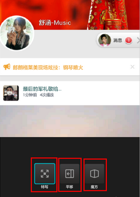 微视中制作出音乐相册的具体流程讲解 互联百科 第4张 微视中制作出音乐相册的具体流程讲解 微视中制作出音乐相册的具体流程讲解 互联百科 第4张