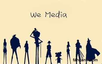 我是如何做好自媒体创业的