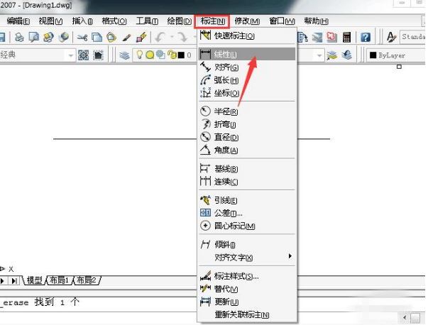 AutoCAD中标注尺寸值和箭头显示不出来的解决方法 互联百科 第2张 在AutoCAD中标注尺寸值和箭头显示不出来的解决方法 AutoCAD中标注尺寸值和箭头显示不出来的解决方法 互联百科 第2张