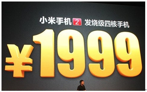 小米手机你看不懂