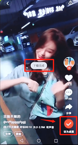 火萤怎么设置动态锁屏 火萤视频桌面怎么设置 互联百科 第7张 火萤怎么设置动态锁屏 火萤视频桌面怎么设置 互联百科 第7张