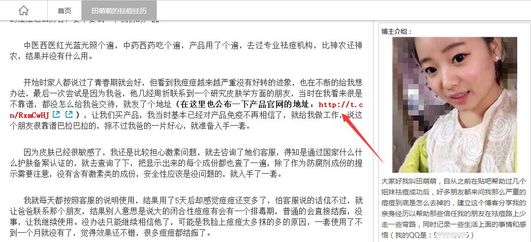 学会搭建独立博客,借助SEO优化长久稳定盈利! 网络营销 第6张 学会搭建独立博客,借助SEO优化长久稳定盈利! 网络营销 第6张