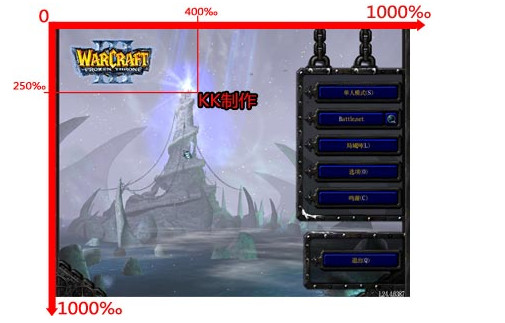  kk录像机怎么加水印 kk录像机加水印方法 互联百科 第2张