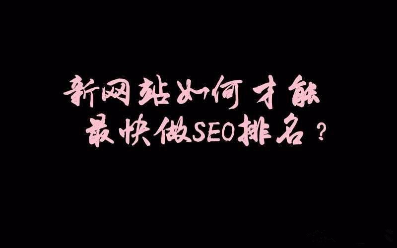 【seo导航】关键词分析的技巧