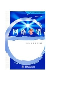 房产必须该如何运用网络营销