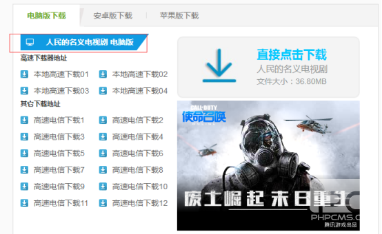 网站长尾词如何批量优化