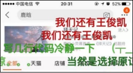 借势营销新套路,看各大品牌如何优雅地蹭热点 网络营销 第4张 借势营销新套路,看各大品牌如何优雅地蹭热点 网络营销 第4张