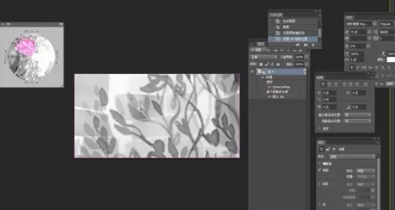 ps ps怎么合成全景图 ps可以画360度VR全景图吗 业界杂谈 第4张