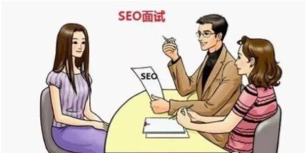 SEO经理和SEO员工的关系应该如何处理好？