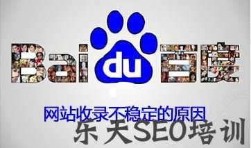 网站不收录的原因与解决办法是什么 网站不收录的原因与解决办法是什么