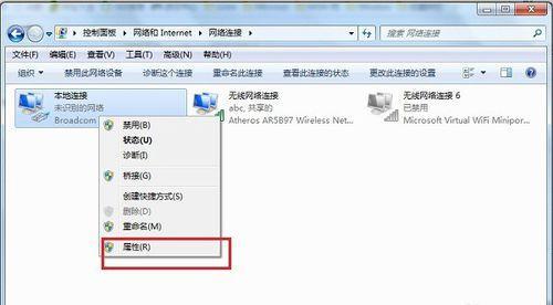 电脑ip地址冲突上不了网怎么办,教你一分钟修改ip解决问题 互联百科 第4张 电脑ip地址冲突上不了网怎么办,教你一分钟修改ip解决问题 互联百科 第4张